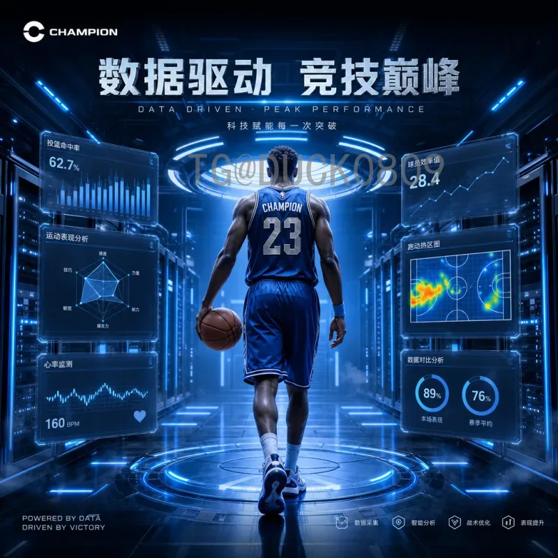 世界杯决赛圈全网分析：深度解读赛事数据与球迷关注热点