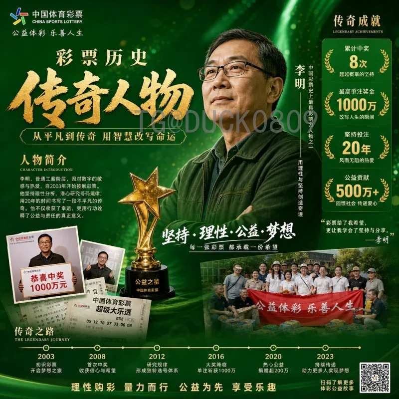 2026世界杯下注指南：赛事分析、投注策略与风险控制