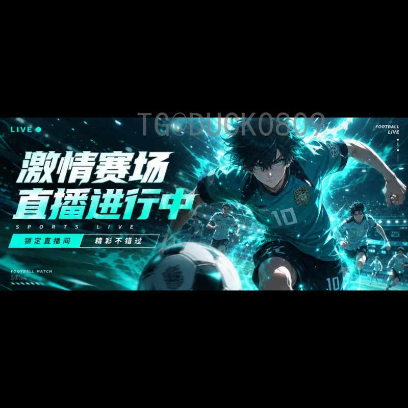 2026年国际足联世界杯前瞻：本届世界杯的变革与期待