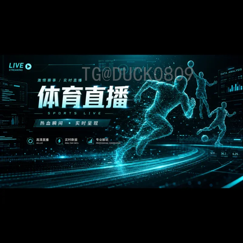 2026年美加墨世界杯决赛场馆一览：三大球场逐个数