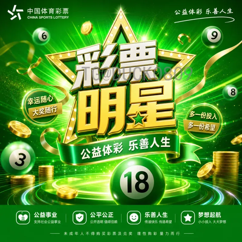 2026世界杯球员深度：阵容厚度如何影响夺冠前景？