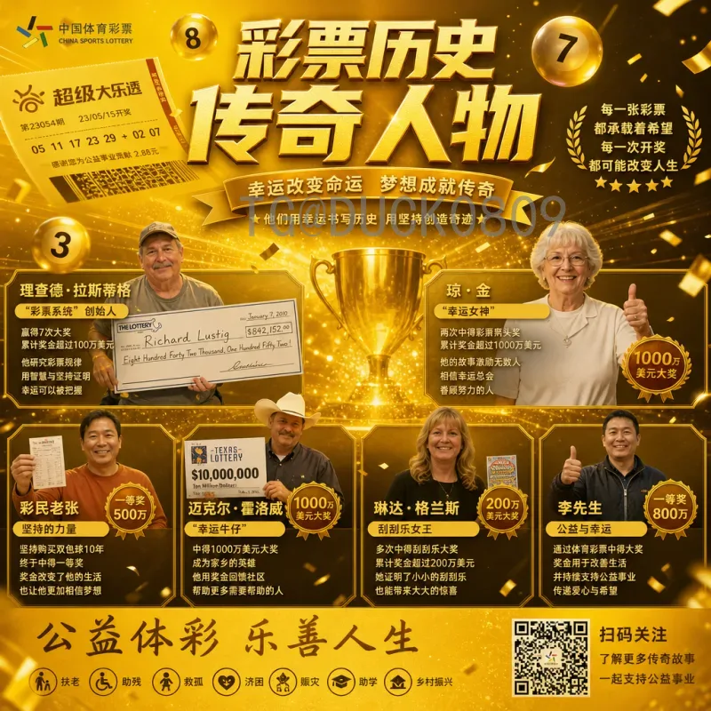 2026世界杯预约全攻略：从门票预订到住宿安排一键搞定